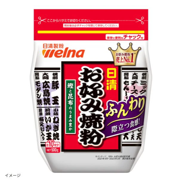 日清製粉ウェルナ「お好み焼粉」500g