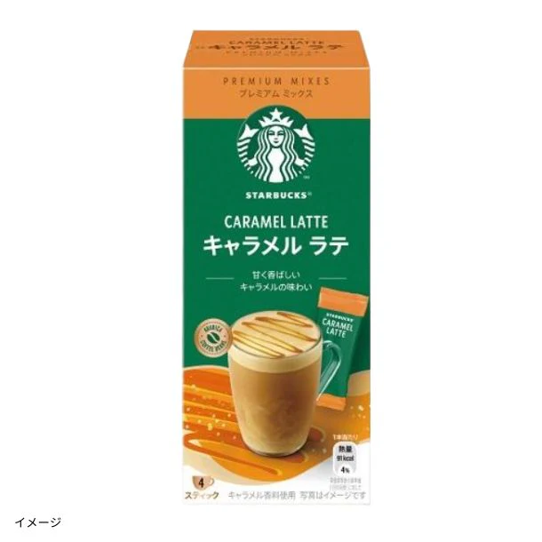 「スターバックス プレミアムミックス キャラメルラテ(スティック)」4本入