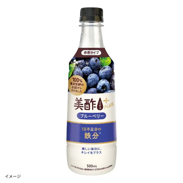 「美酢プラス ブルーベリー」500ml