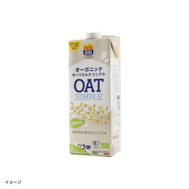 ビオセボン「オーガニック オーツミルク シンプル」1L
