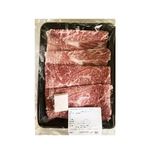 宮城県産「A5和牛 ももスライス(すき焼き用)」300g - Image 2