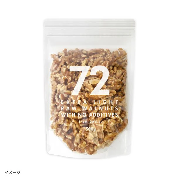 「72 NANAJUNI 生くるみ」500g
