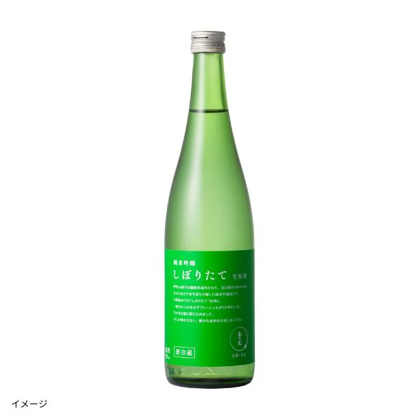 玉乃光酒造「純米吟醸 美山錦100％ しぼりたて生原酒」720ml