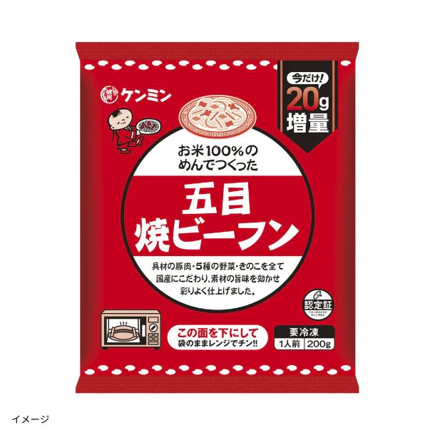 ケンミン食品「五目焼ビーフン(200g×2食入)」 - Image 3