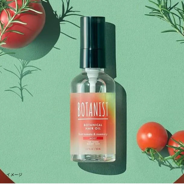 BOTANIST「ボタニカルヘアオイル モイスト フルーツトマト&ローズマリーの香り」80ml