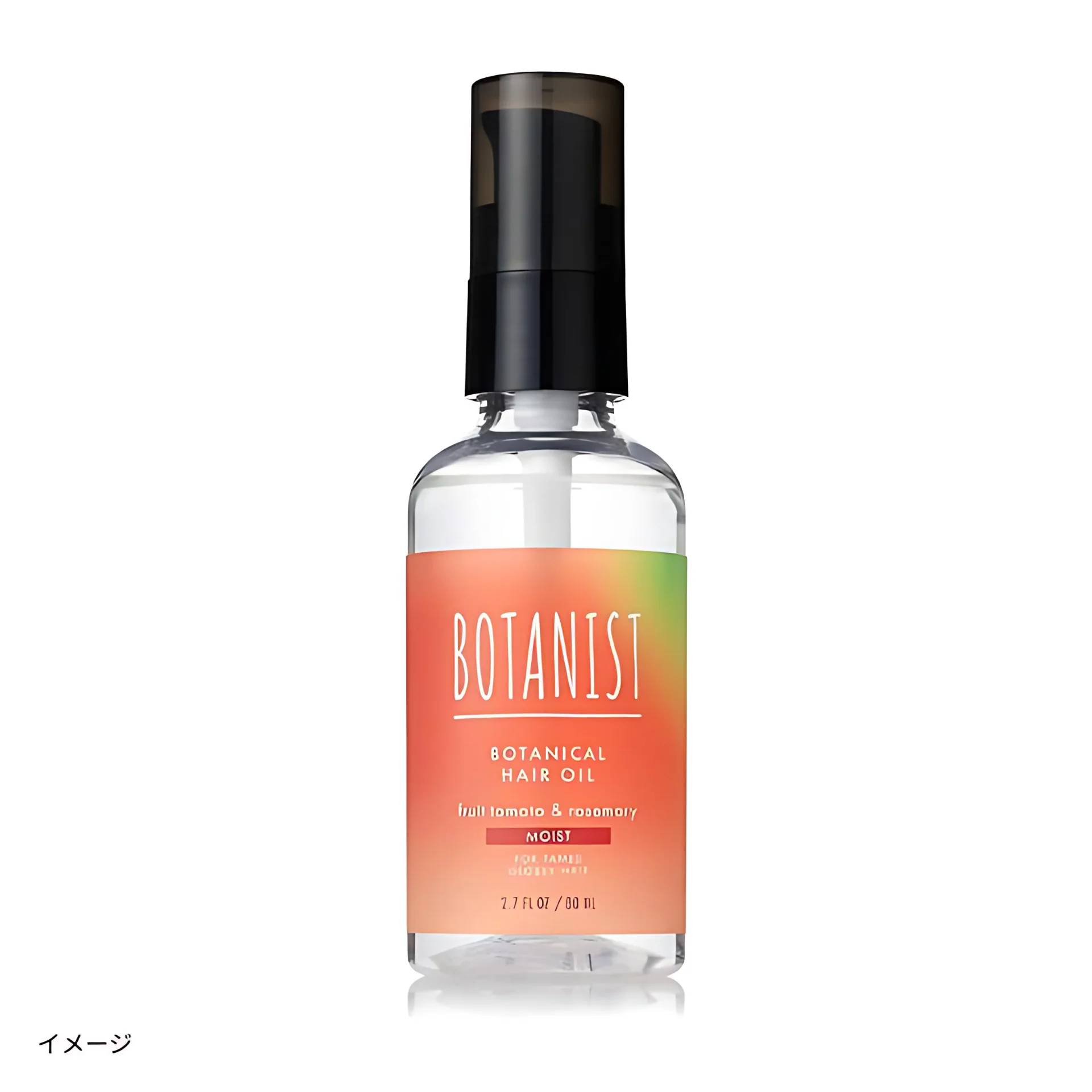 BOTANIST「ボタニカルヘアオイル モイスト フルーツトマト&ローズマリーの香り」80ml - Image 2