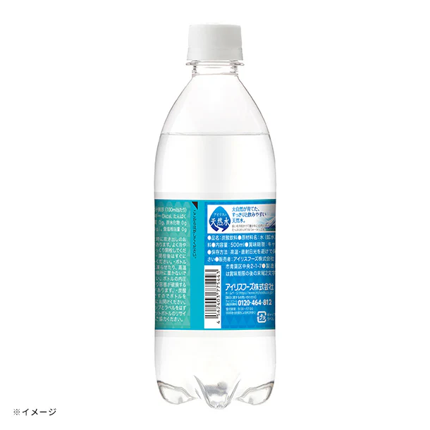アイリスフーズ「CRYSTAL SPARK ラムネ」500ml - Image 2
