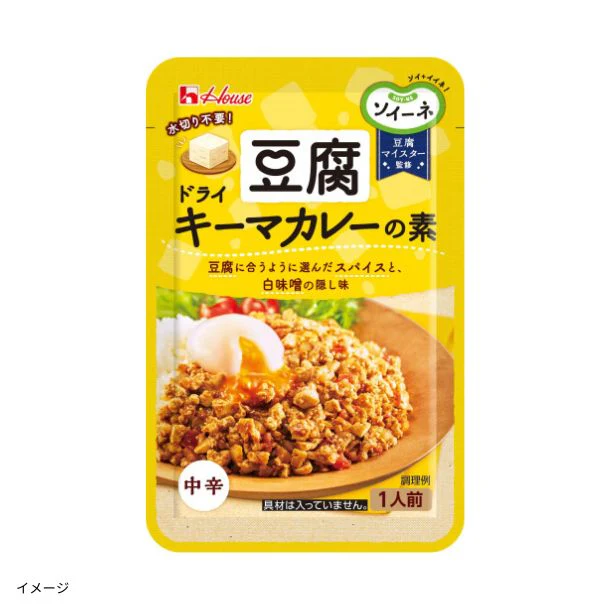 ハウス食品「ソイーネ 豆腐ドライキーマカレーの素」1人前