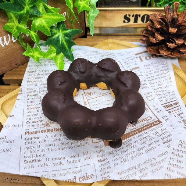 「Rクリンクルチョコ（シュガー付き ）」50g