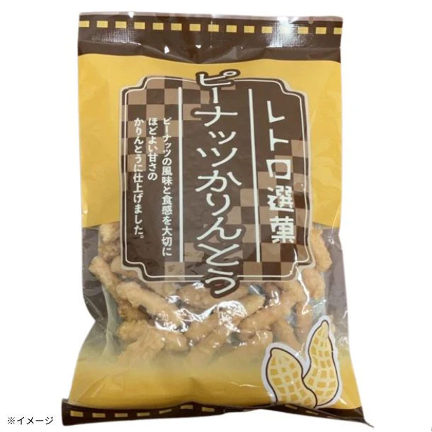 レトロ選菓「ピーナッツかりんとう」95g