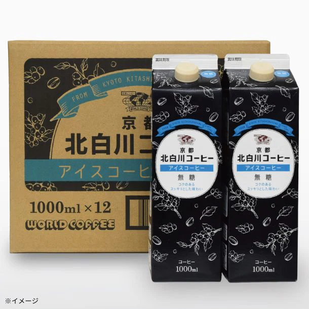 京都北白川コーヒー「アイスコーヒー 無糖」1L