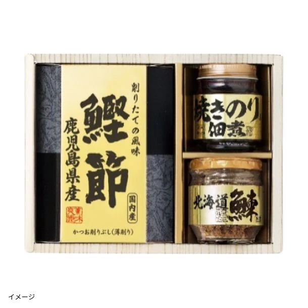 「美味之誉 詰合せ 5870-15」