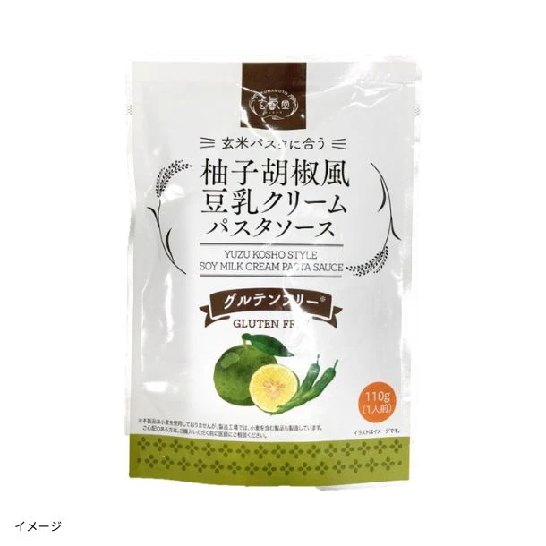 「柚子胡椒風豆乳クリームパスタソース」110g