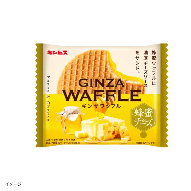 ギンビス「ギンザワッフル 蜂蜜&チーズ」