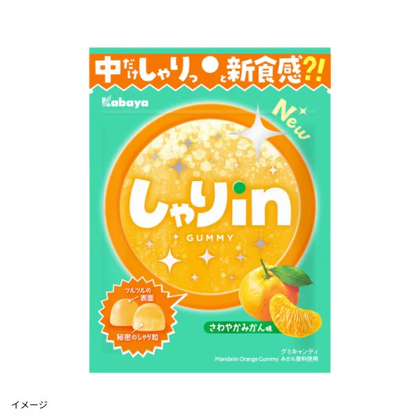 カバヤ「しゃりinグミ さわやかみかん」52g