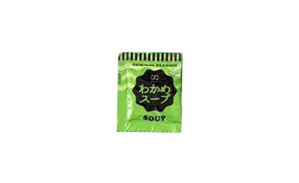 【初回限定】「即席スープ 4食アソート」各25食 - Image 2