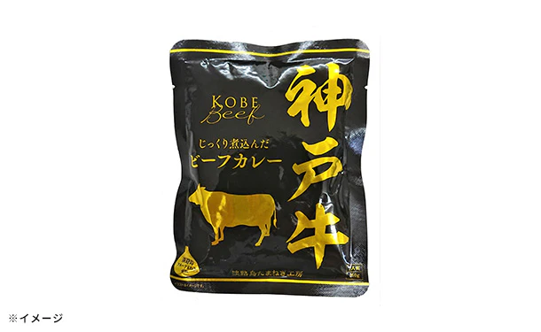 【初回限定】「レトルトビーフカレー 銘柄牛セット(神戸・宮崎・米沢・長崎・熊本)」 - Image 2