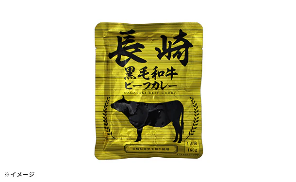 【初回限定】「レトルトビーフカレー 銘柄牛セット(神戸・宮崎・米沢・長崎・熊本)」 - Image 4