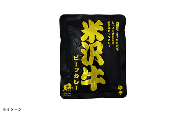 【初回限定】「レトルトビーフカレー 銘柄牛セット(神戸・宮崎・米沢・長崎・熊本)」 - Image 5
