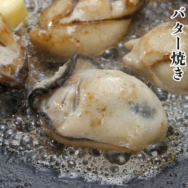 「大粒 2L 牡蠣(加熱用)」1kg - Image 2