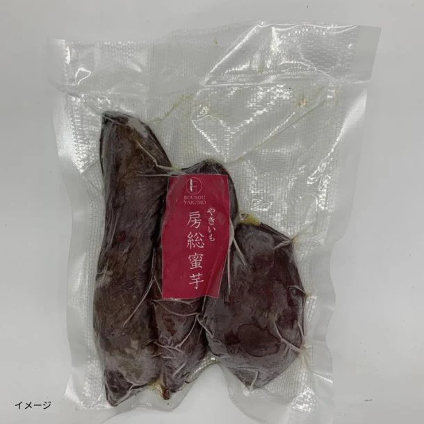 千葉県産「房総蜜芋 シルクスイート使用」500g