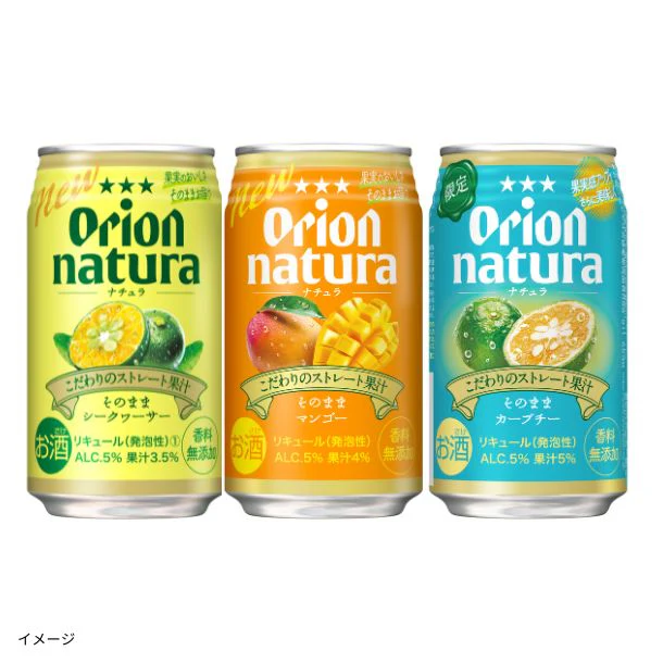 オリオンビール「natura 3種×各24本セット」350ml