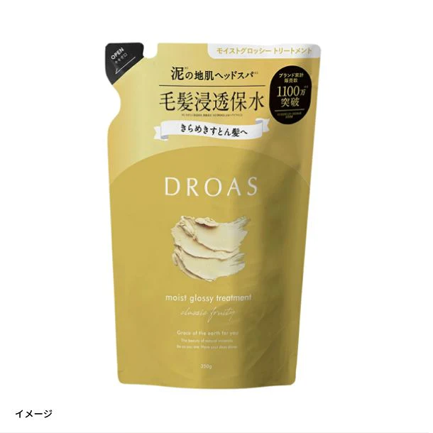 DROAS「モイストグロッシートリートメント(詰替)」350g