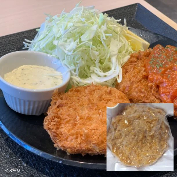 「エビカツ」50g
