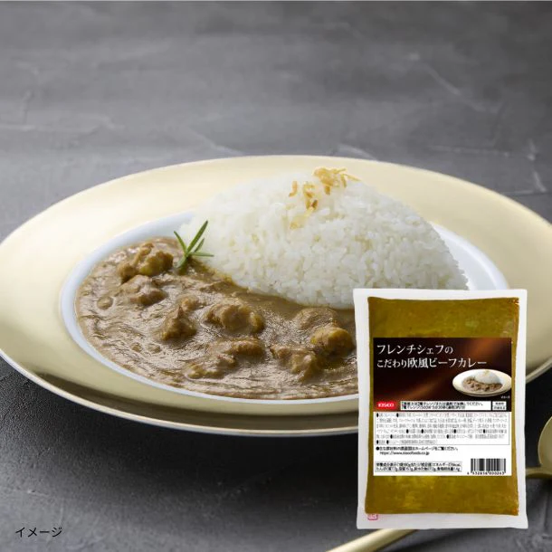 「フレンチシェフのこだわり欧風ビーフカレー/キスコのヒトサラシリーズカレー」4種セット(計10食) - Image 2