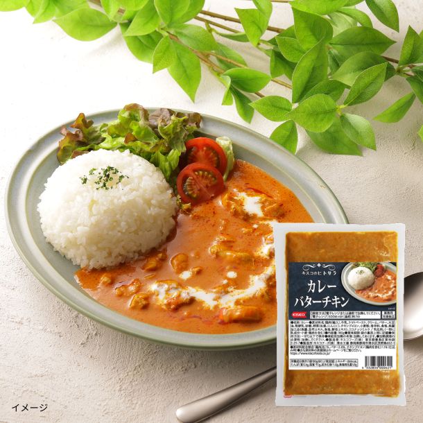 「フレンチシェフのこだわり欧風ビーフカレー/キスコのヒトサラシリーズカレー」4種セット(計10食) - Image 4