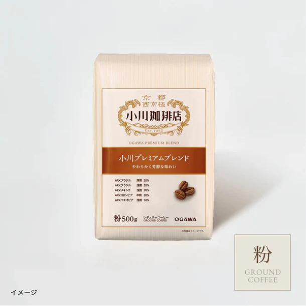 小川珈琲店「小川プレミアムブレンド(粉)」500g - Image 4