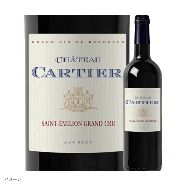 「豪華生産者の競演!プレミアムボルドー赤ワインセット」750ml - Image 3