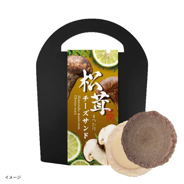 「松茸チーズサンド」5袋入