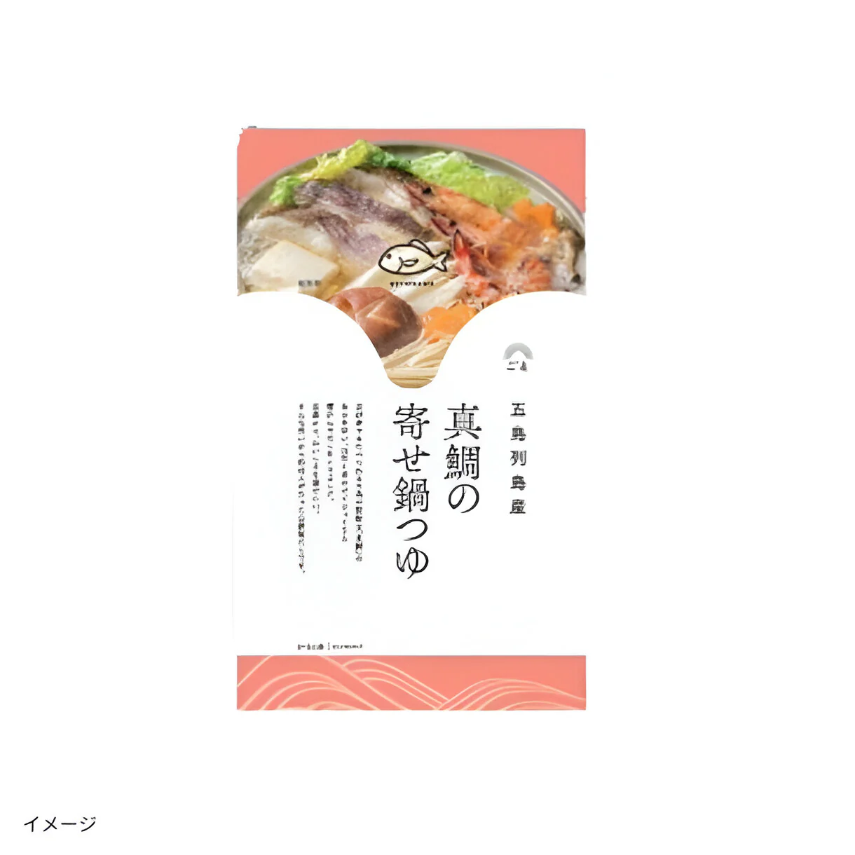 「鯛だしを楽しむ おうちアレンジ福袋(鍋つゆ・カレー各10袋)」 - Image 4