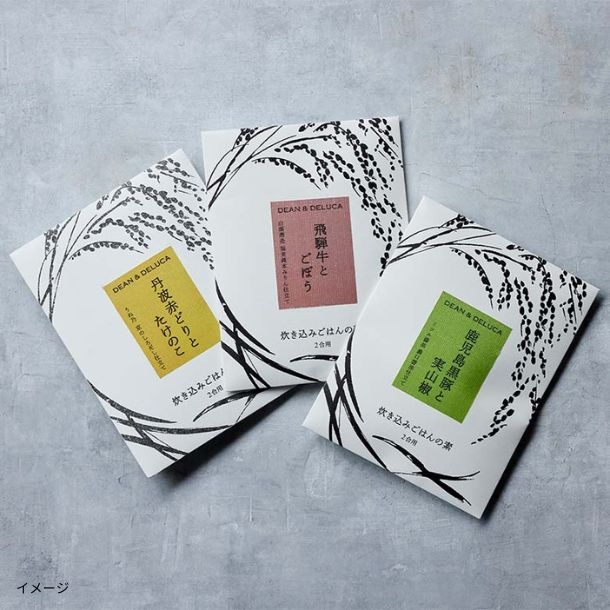 DEAN ＆ DELUCA「炊き込みご飯の素3種」計6個