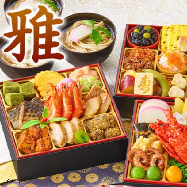 2026おせち「はり清監修 おせち雅 和三段重 生そば3食付」3~4人前 - Image 2