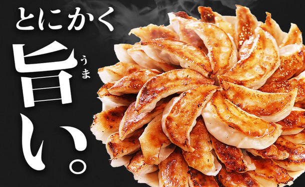 大阪王将「ガーリックチャーハン12袋&餃子セット」 - Image 3