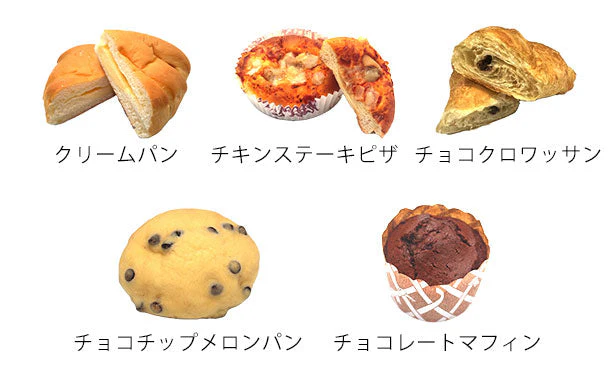 「冷凍パン詰合せセット 28個入」 - Image 3