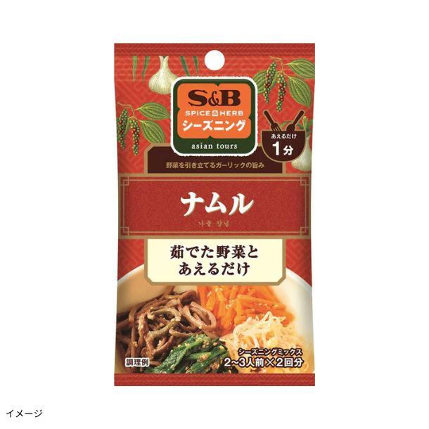 エスビー食品「シーズニング ナムル(2回分)」