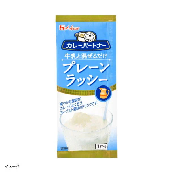 ハウス食品「カレーパートナー 牛乳と混ぜるだけプレーンラッシー」50g