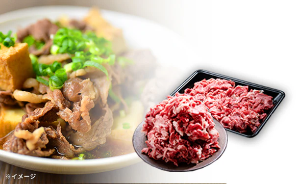 「近江牛 切り落とし」500g×2パック