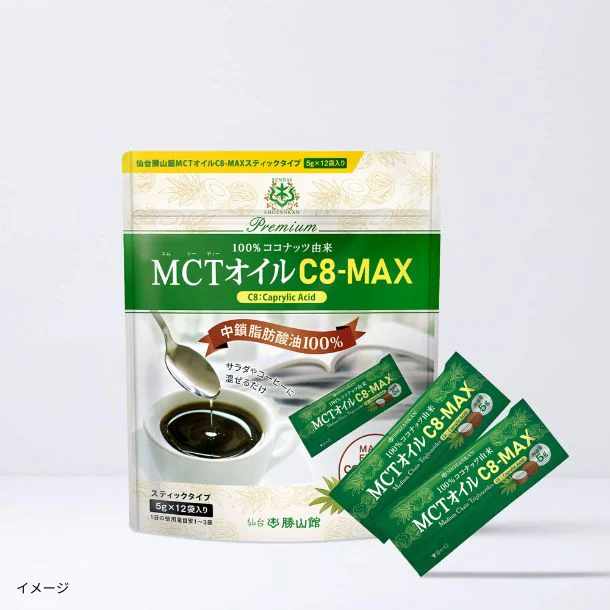 「仙台勝山館 MCTオイル C8-MAX スティックタイプ5g」12本