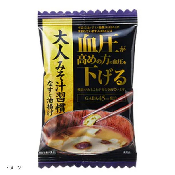「大人みそ汁習慣 10食セット(なすと油揚げ・ねぎとわかめ)」 - Image 2
