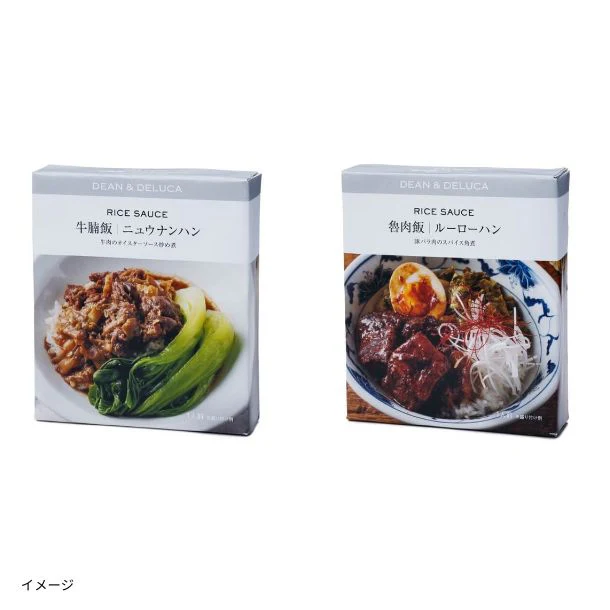 DEAN ＆ DELUCA「ライスソース2種類（ニュウナンハン＆ルーローハン）」計6個