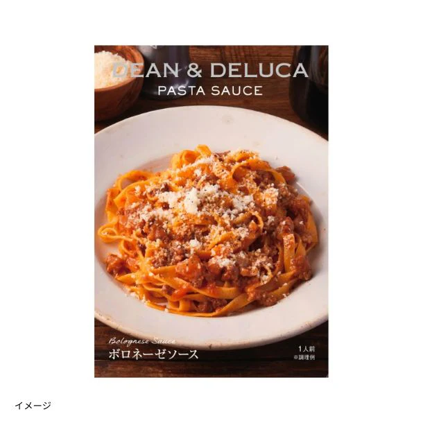 DEAN & DELUCA「ポルチーニクリームとボロネーゼソース」計5個 - Image 4