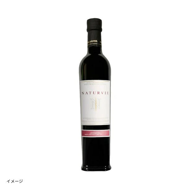 「Naturvie EX.V.オリーブオイル(アルベキーナ)」500ml