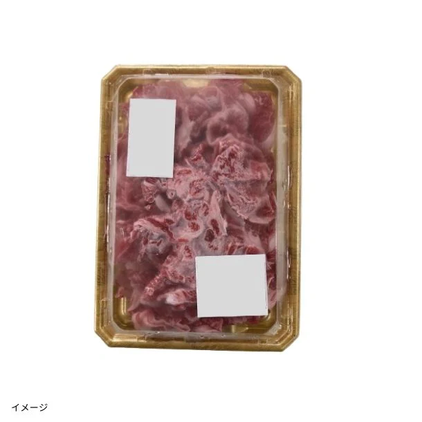 「国産牛・黒毛和牛 切落し」500g