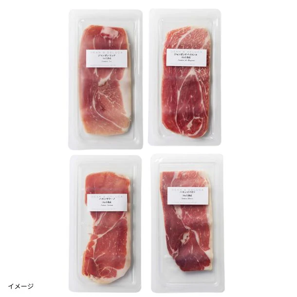 DEAN ＆ DELUCA「生ハムコレクション」計8個