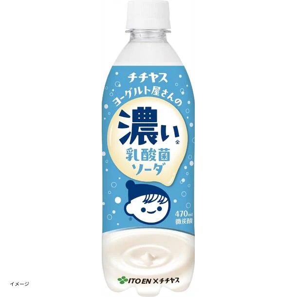 伊藤園「チチヤス ヨーグルト屋さんの濃い乳酸菌ソーダ」470ml