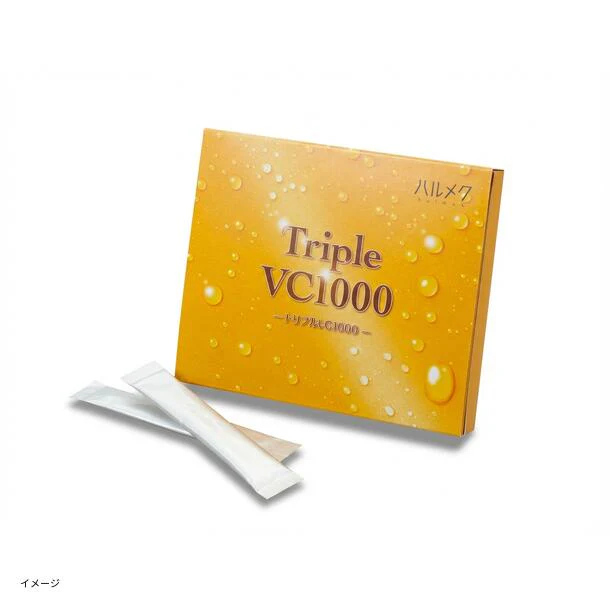 「ハルメク トリプルVC1000」20包入